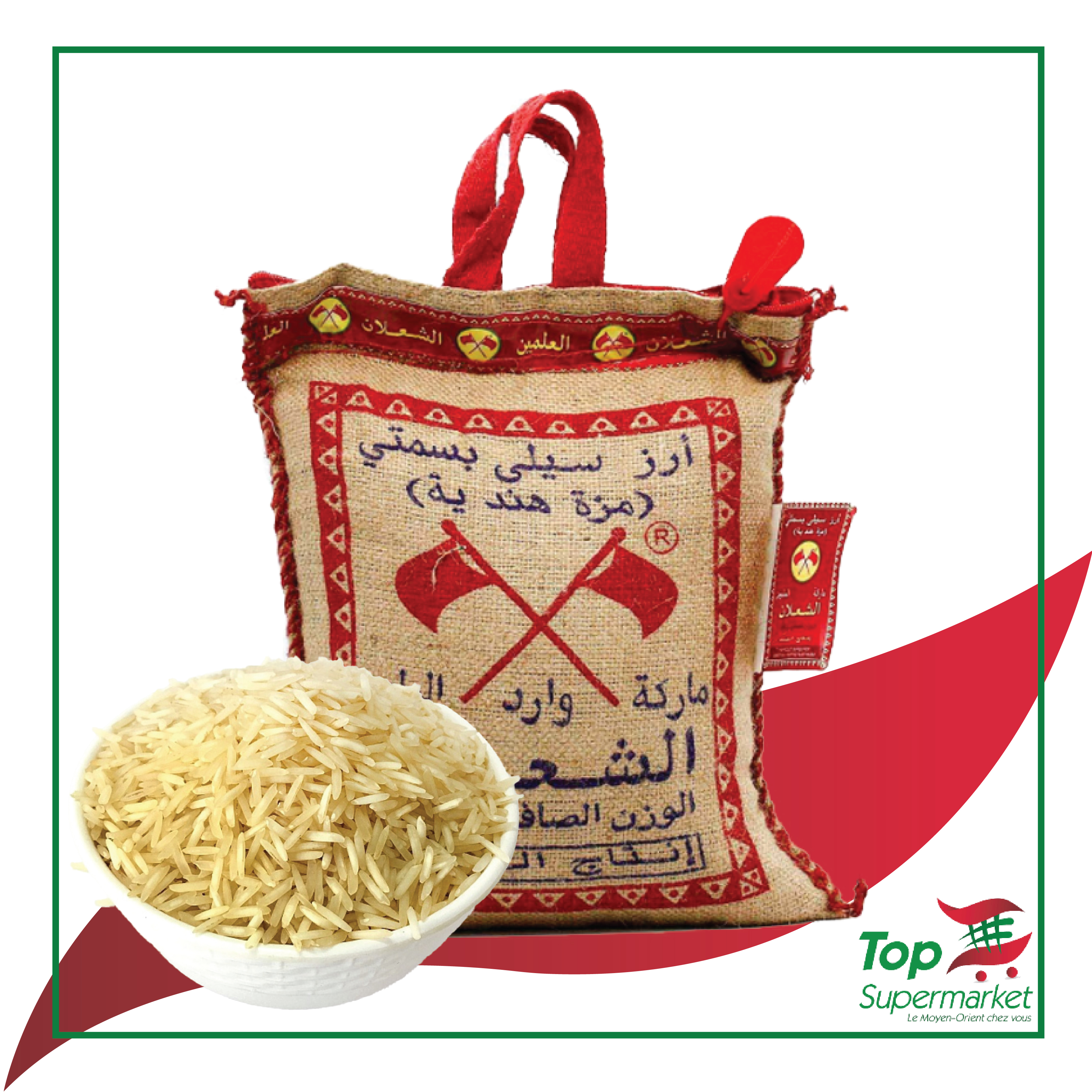 AlShalan Riz Basmati 5KG